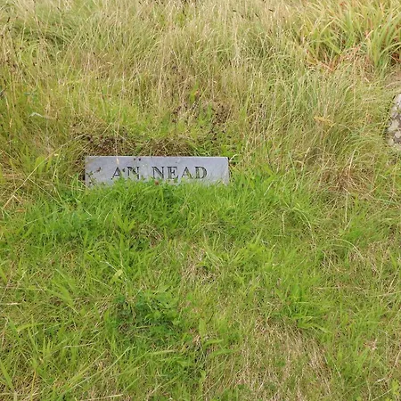 بيت للعطل An Nead